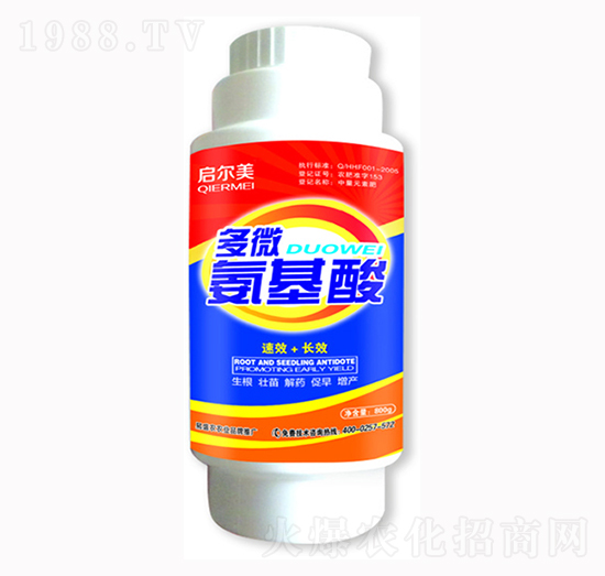 多微氨基酸-啟爾美-興爾農(nóng)業(yè)