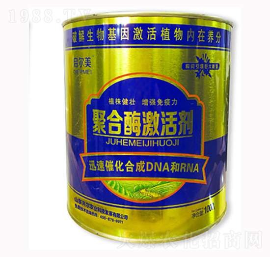 聚合酶激活劑-興爾農(nóng)業(yè)