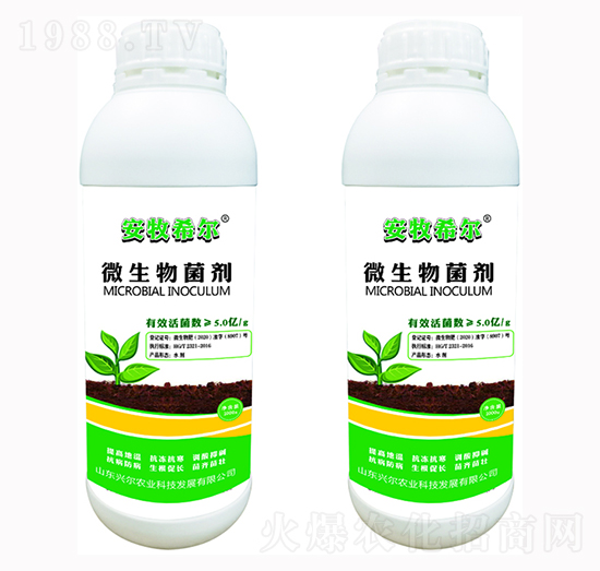微生物菌劑-安牧希爾-興爾農業(yè)