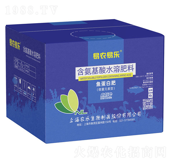 魚蛋白肥-易農易樂-上海農樂