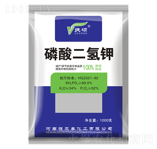 高純度磷酸二氫鉀-捷爾豐化工