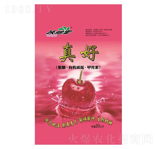 聚糖·有機碳氮·甲殼素-真好-沃地寶