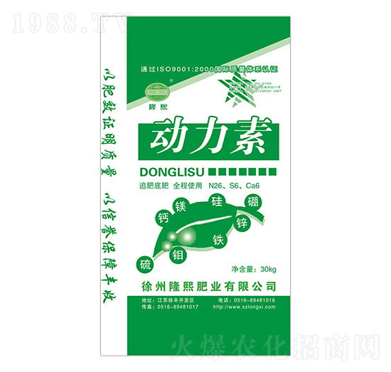 動(dòng)力素-隆熙肥業(yè)