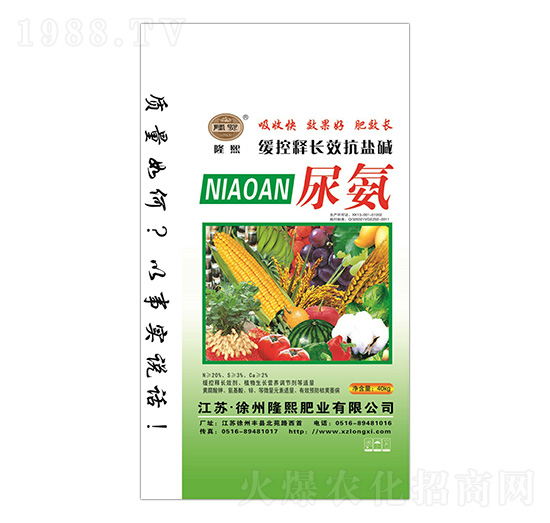 緩釋長(zhǎng)效抗鹽堿-尿氨-隆熙肥業(yè)