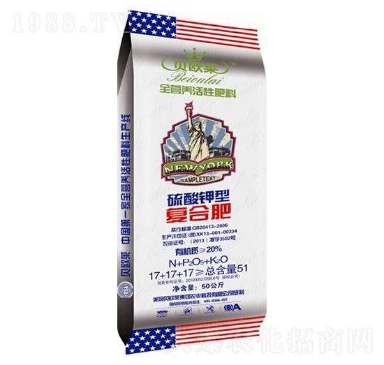 全營養(yǎng)活性硫酸鉀型復(fù)合肥17-17-17-貝歐萊