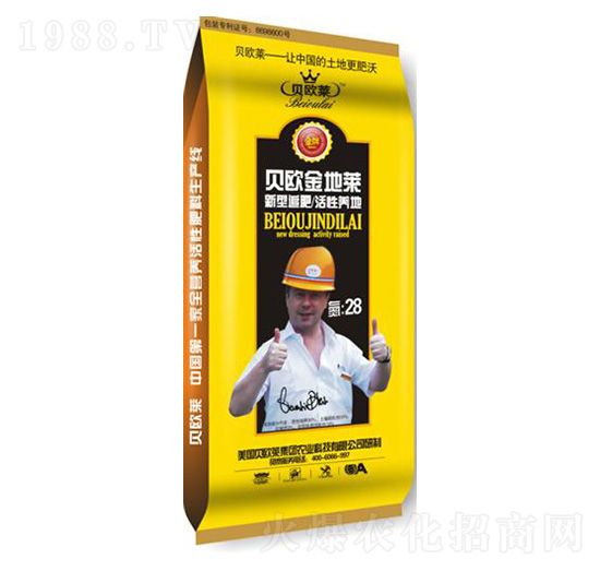 高端活性追肥-貝歐萊