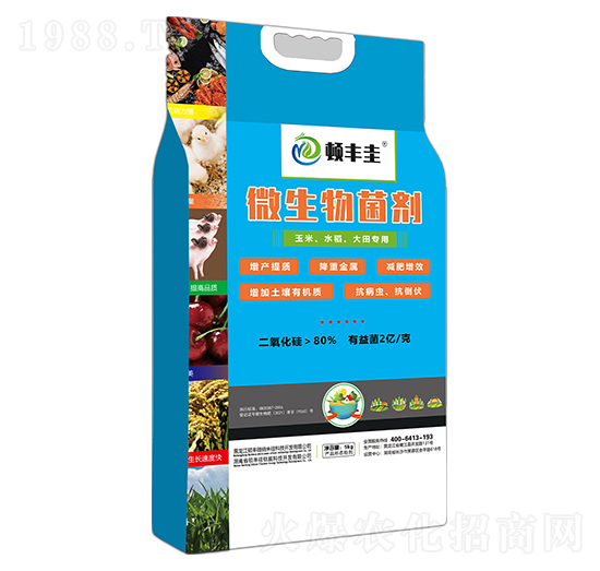 玉米、水稻、大田專用微生物菌劑-頓豐圭