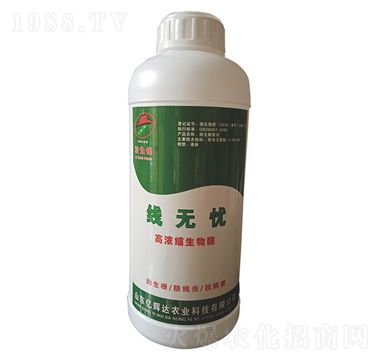 高濃縮生物菌-線無(wú)憂-億輝達(dá)