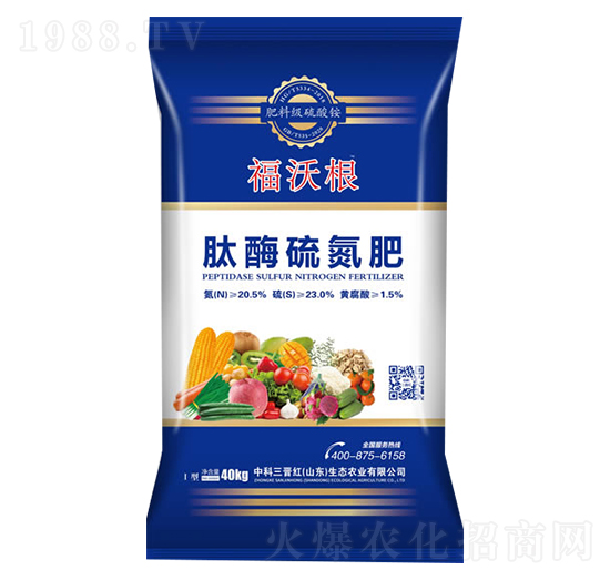 肽酶硫氮肥-福沃根-中科三晉紅
