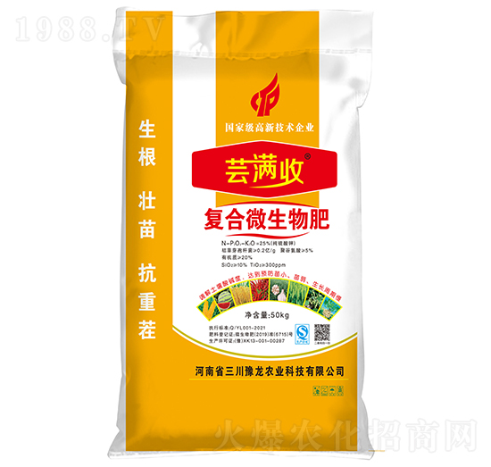 復合微生物肥-蕓滿收-三川豫龍