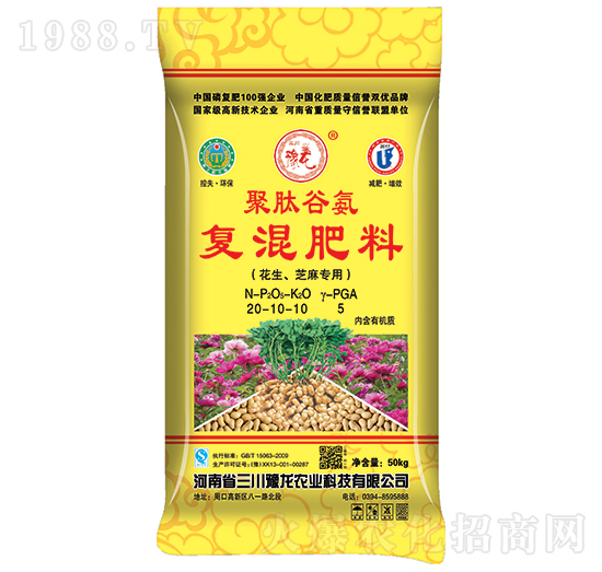 復混肥料20-10-10-聚肽谷氨-三川豫龍