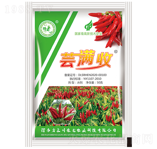 蕓滿收（大量元素水溶肥）-三川豫龍