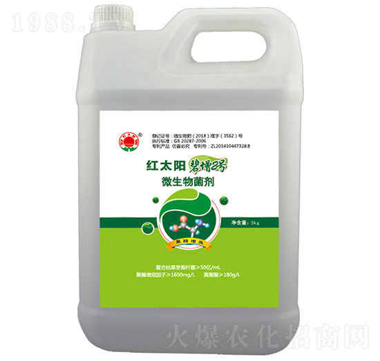 微生物菌劑-紅太陽(yáng)·碧增2號(hào)-科邦生態(tài)