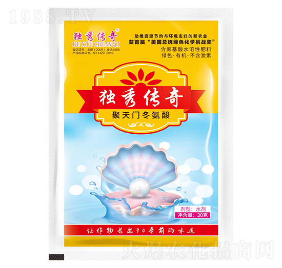 聚天門冬氨酸-獨(dú)秀傳奇