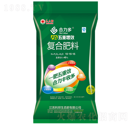 五重增效復合肥料15-15-15-合力多-科邦生態(tài)