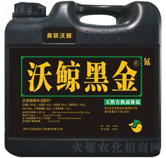 沃鯨黑金氮礦源黃腐酸絡(luò)合氮肥-沃鯨