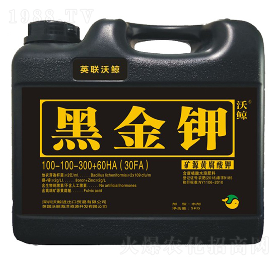 礦源黃腐酸鉀-黑金鉀-沃鯨