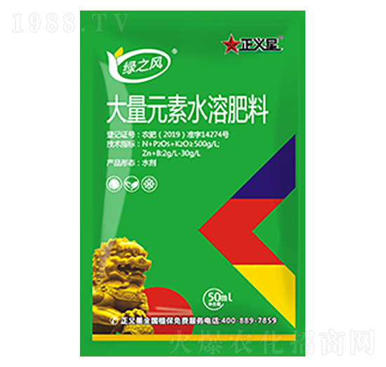 大量元素水溶肥料-正義星綠之風(fēng)-白龜生物