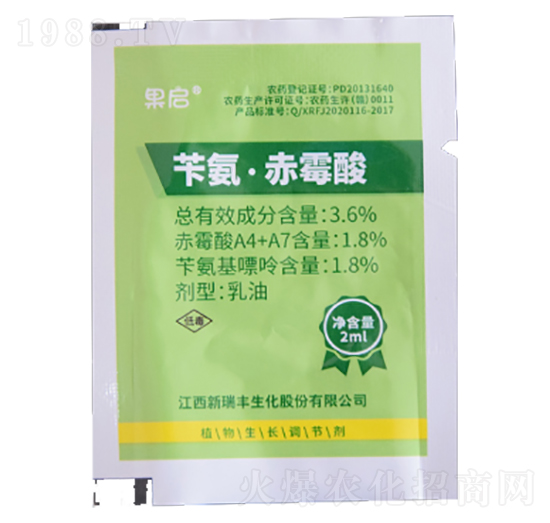 果啟芐氨·赤霉酸（袋裝）-新瑞豐