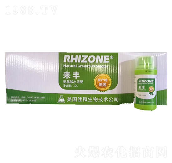 來(lái)豐氨基酸水溶肥-新瑞豐