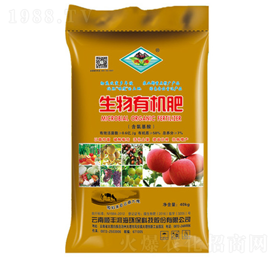 生物有機(jī)肥-順豐洱海環(huán)保