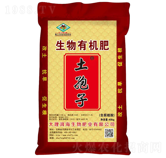 生物有機(jī)肥-土孢子-順豐洱海環(huán)保