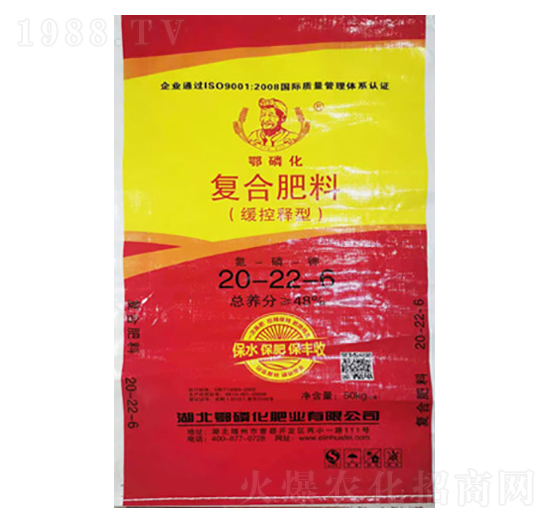 緩控釋型復(fù)合肥料20-22-6-鄂磷化