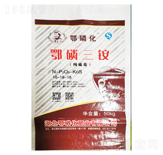 鄂磷三銨18-18-18-鄂磷化