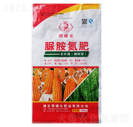 脲銨氮肥（全水溶硝硫型）-鄂磷化