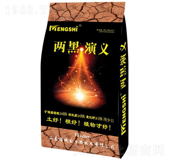 土壤改良劑-兩黑演義-諾誠(chéng)金