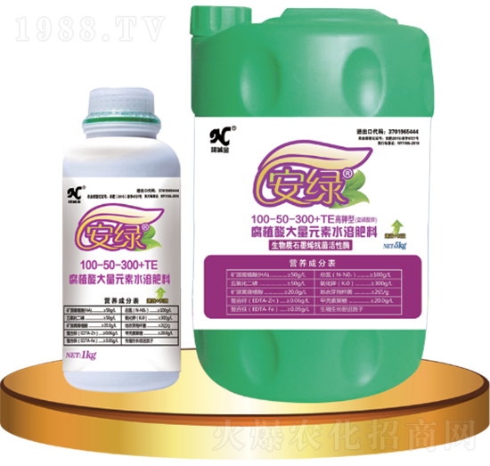高鉀型腐植酸大量元素水溶肥料100-50-300+TE-安綠-諾誠金
