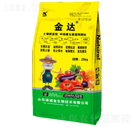 土壤修復(fù)型中微量元素肥料-金達-諾誠金