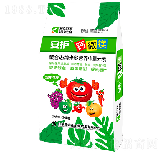 鈣微鎂-安護(hù)-諾誠金