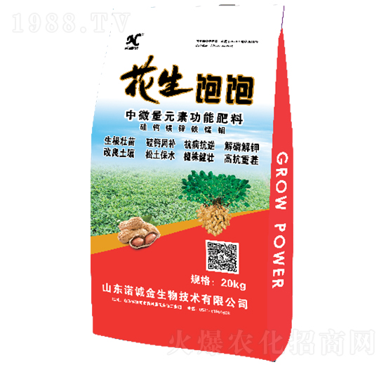 中微量元素功能肥料-花生飽飽-諾誠金