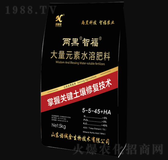 大量元素水溶肥料5-5-45+HA-兩黑·智福-諾誠金