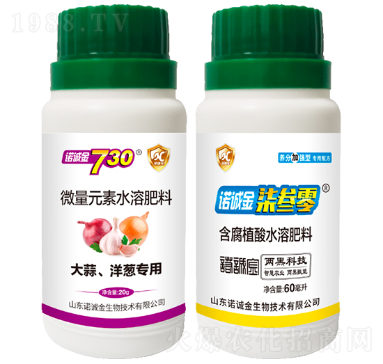 大蒜、洋蔥專用微量元素水溶肥料+含腐植酸水溶肥料-諾誠金730-諾誠金