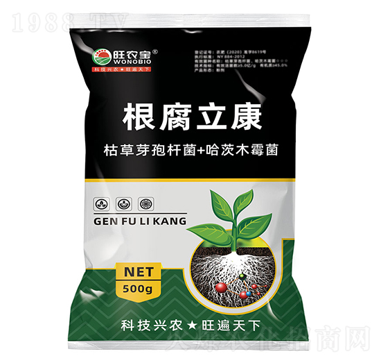 根腐立康-旺農(nóng)寶