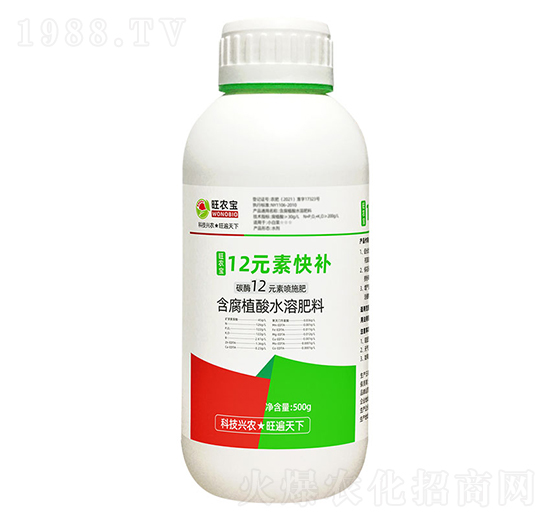 含腐植酸水溶肥料-12元素快補(bǔ)碳酶葉面噴施肥-旺農(nóng)寶