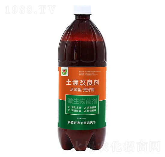 土壤改良劑-旺農(nóng)寶