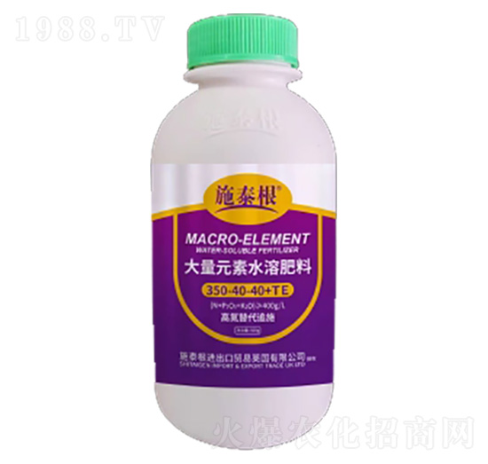 高氮大量元素水溶肥350-40-40+TE-施泰根