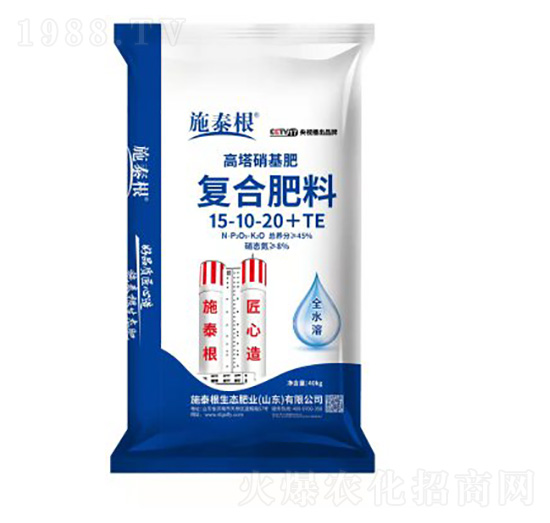 高塔硝基復(fù)合肥料15-10-20+TE-施泰根