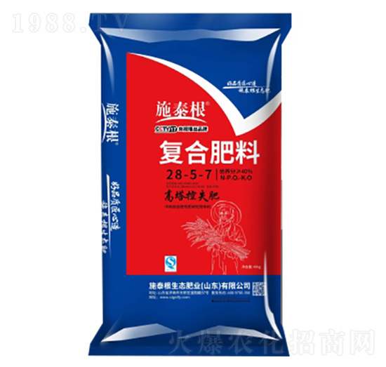 高塔控失復(fù)合肥料28-5-7-施泰根