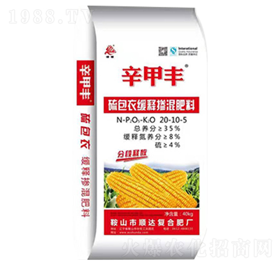 硫包衣緩釋摻混肥料20-10-5-辛甲豐-順達(dá)