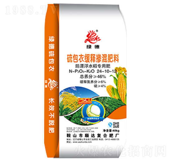 硫包衣緩釋摻混肥料24-10-12-綠德-順達