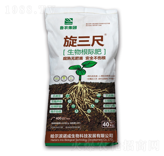 旋三尺生物根際肥-魯農(nóng)集團(tuán)