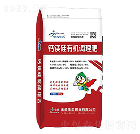 鈣鎂硅有機調(diào)理肥-金正生物