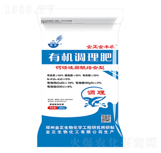 鈣鎂硅腐酸絡(luò)合型有機(jī)調(diào)理肥-金正生物