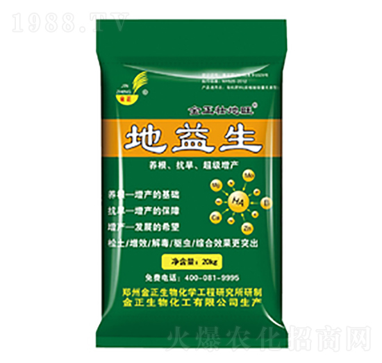 腐植酸高鈣有機(jī)肥-地益生-金正生物