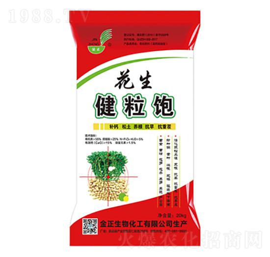 腐植酸高鈣有機肥-花生健粒寶-金正生物