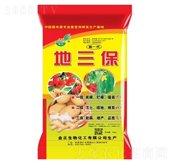 腐酸有機(jī)肥-地三保-金正生物